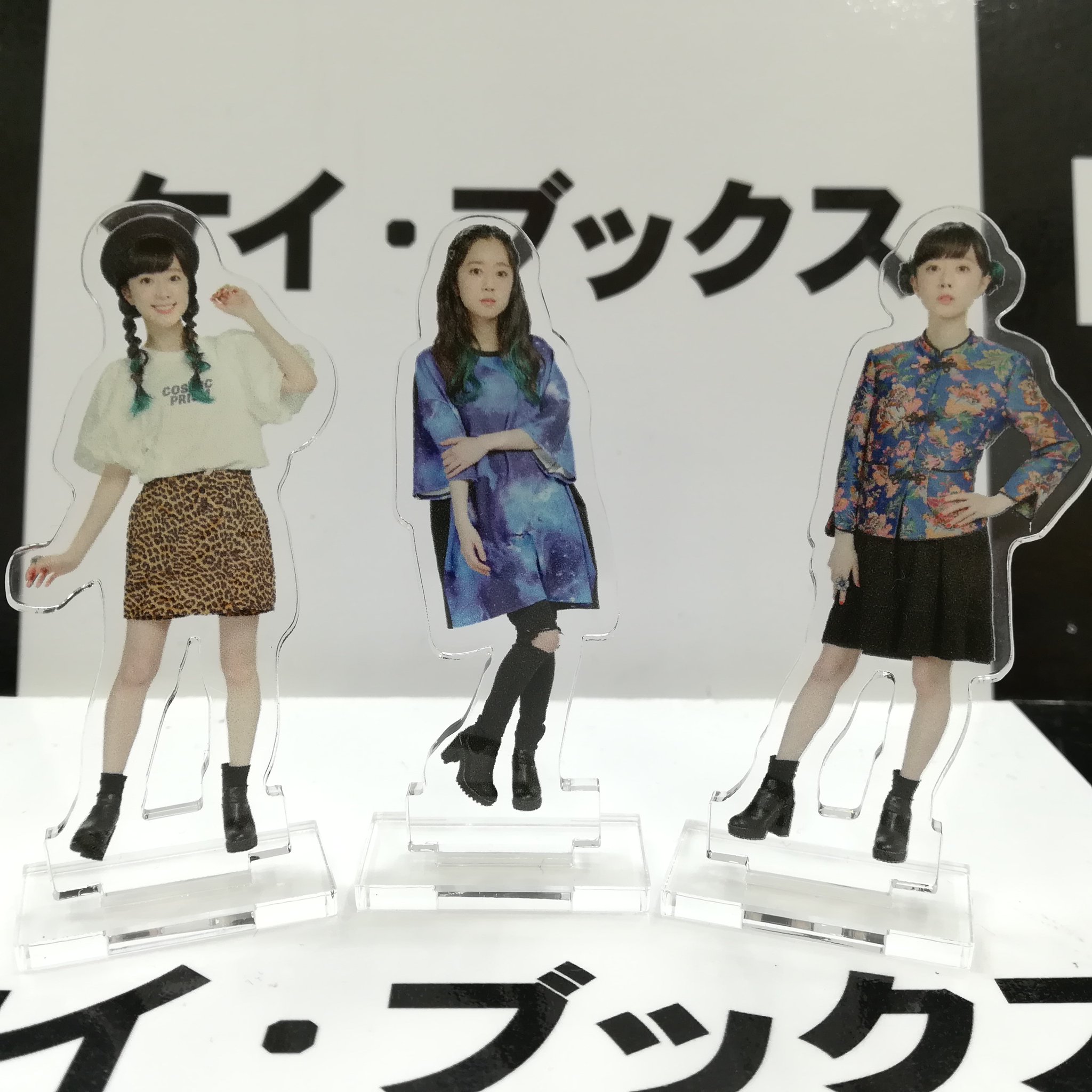 工藤晴香　グッズ　まとめ売り EcIeU0KU0AEM_JK.jpg:large