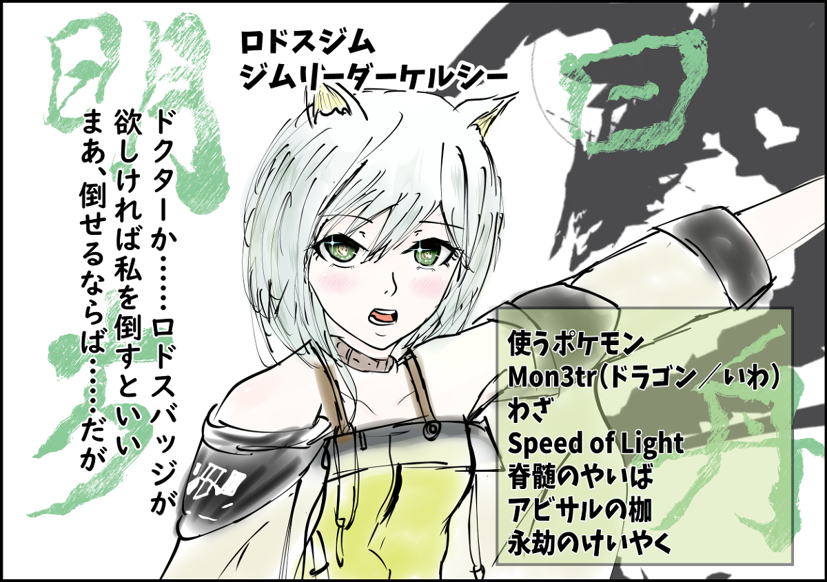 アークナイツアンケートとかダウジングとか #漫画 #アークナイツ #アーミヤ(アークナイツ) #アーミヤ #フロストノヴァ #ケルシー(アークナイツ) #明日方舟 #C.C. https://t.co/YCzPQ9cIip