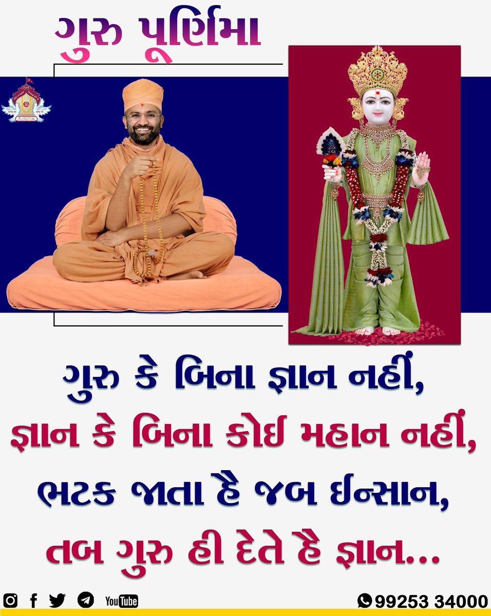 PPSatshri's tweet photo. https://t.co/WpqgvgjVdv