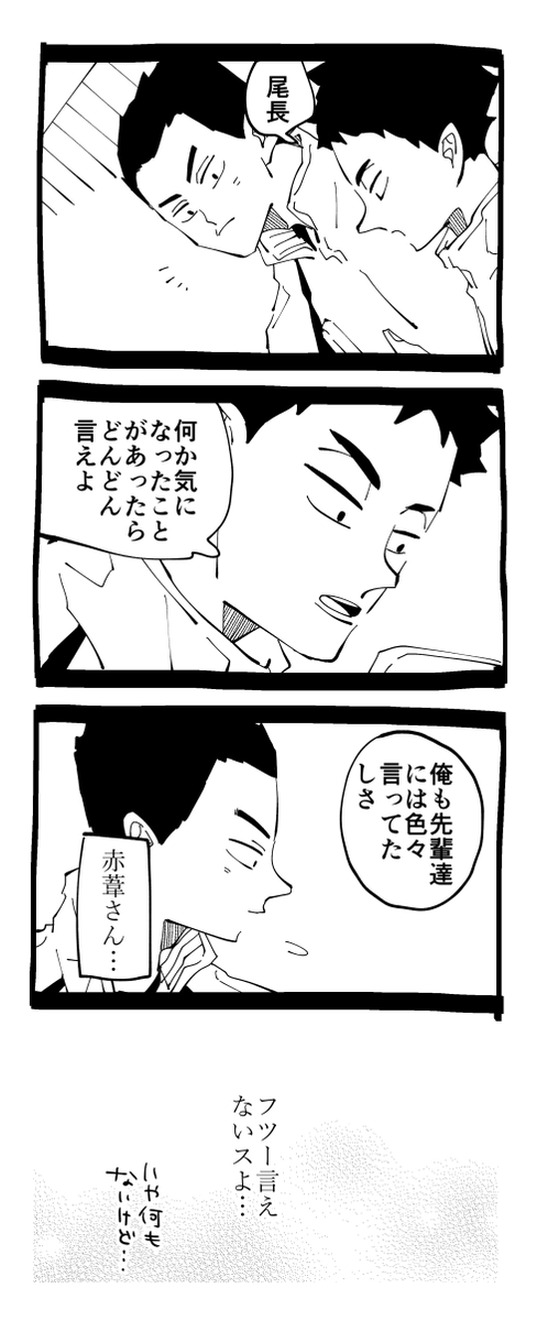 代がかわって https://t.co/AzE5OYG1A2 