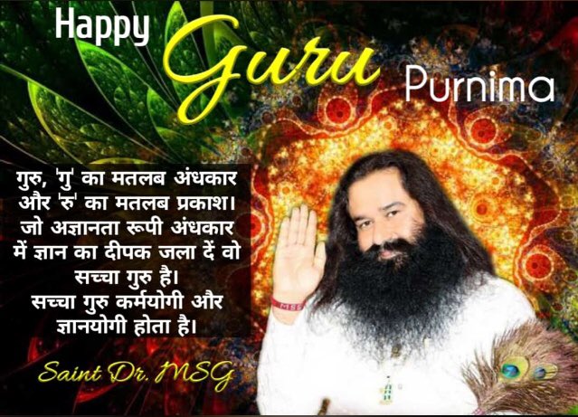 Ak08Kumar's tweet photo. Dhan Dhan Satguru Tera Hi Aasra pita ji 😘🙏🏻 @Gurmeetramrahim https://t.co/wqBOAg8g15