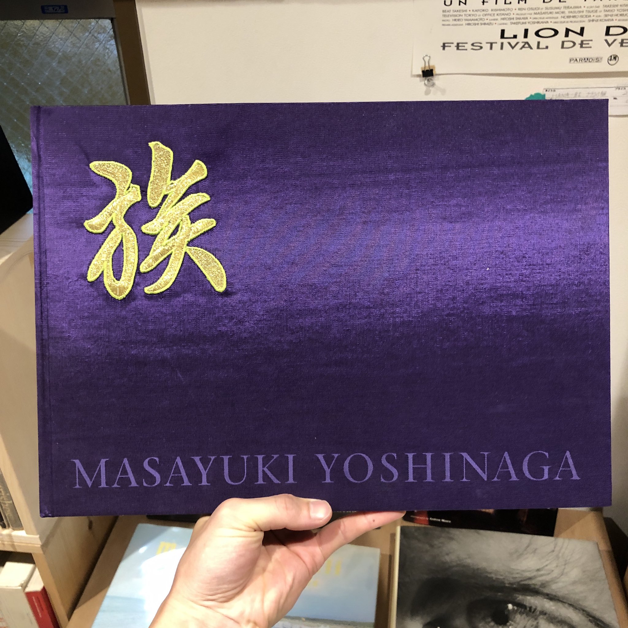 古本屋 一日 on X: 