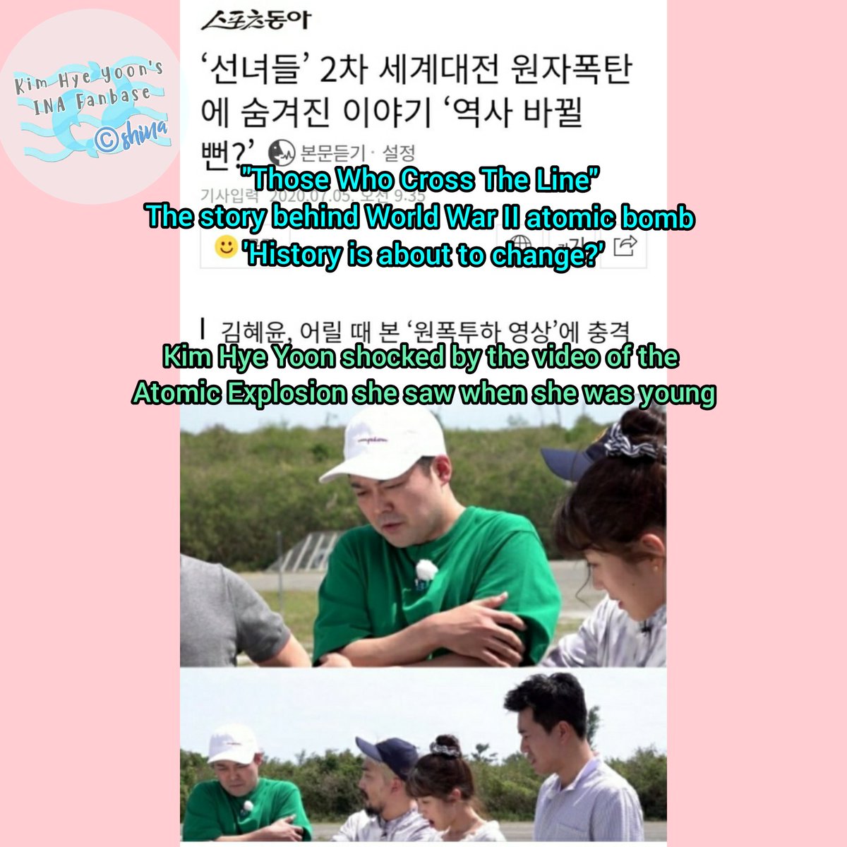 starhyepingINA's tweet photo. 200705 Article from SportsDonga
🔗https://t.co/BVByIyFsHJ
#kimhyeyoon #mbc #thosewhocrosstheline #김혜윤 #선을넘는녀석들 https://t.co/cK8qxsGOk9