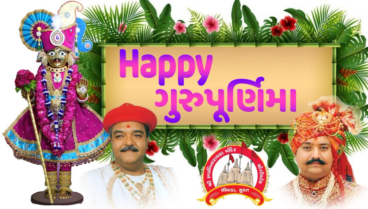 simadamandir's tweet photo. Jay shree swaminarayan 
#AcharayAjendrprasadji #Vadtalgadi #lndym #Laljishree #Swaminarayan #lndym #todaydarshan #LNDMM https://t.co/jfAMsdu1gL