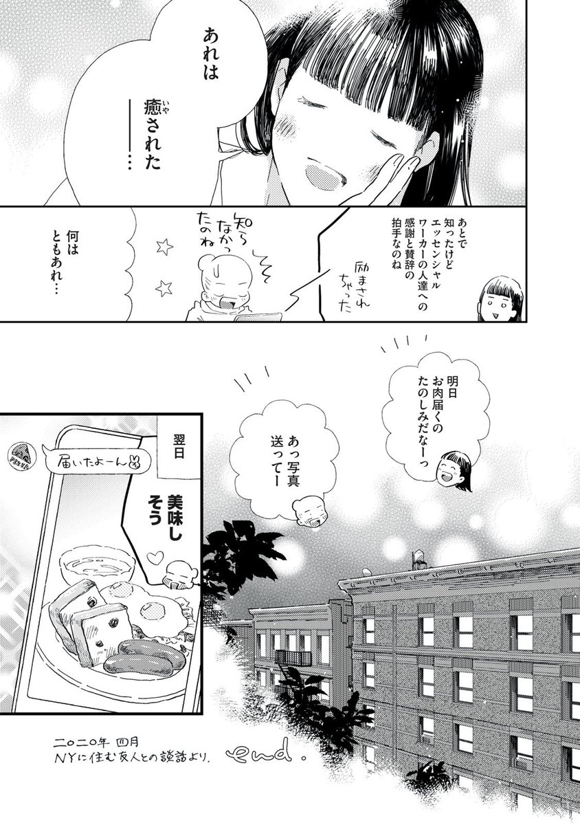(2/2) 