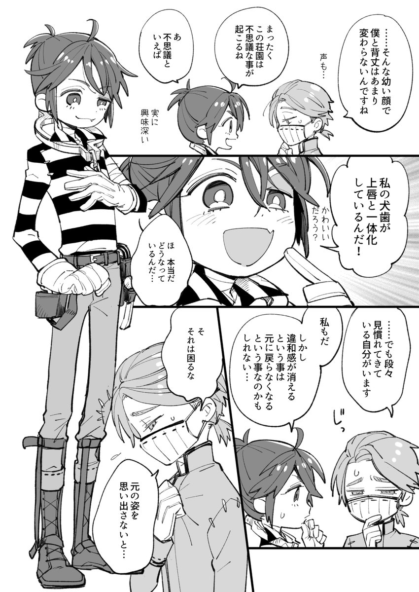 ツナたま リプきたキャラを持てる限りの力を使って可愛い絵柄とかっこいい絵柄で描きわける ルカくんと納棺師リクありがとうございました まとめた ツナたま リプきたキャラを持てる限りの力を使って可愛い絵柄とかっこいい絵柄で描きわける ルカくんと納棺師リクありがとうございました まとめた