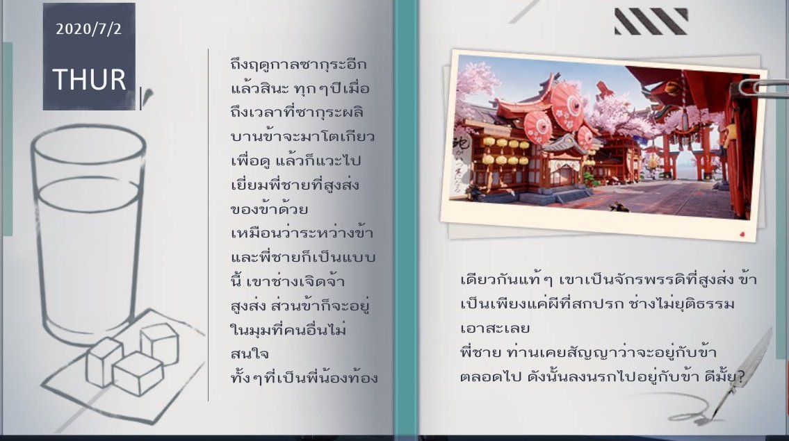 ・E V A・ tweet media