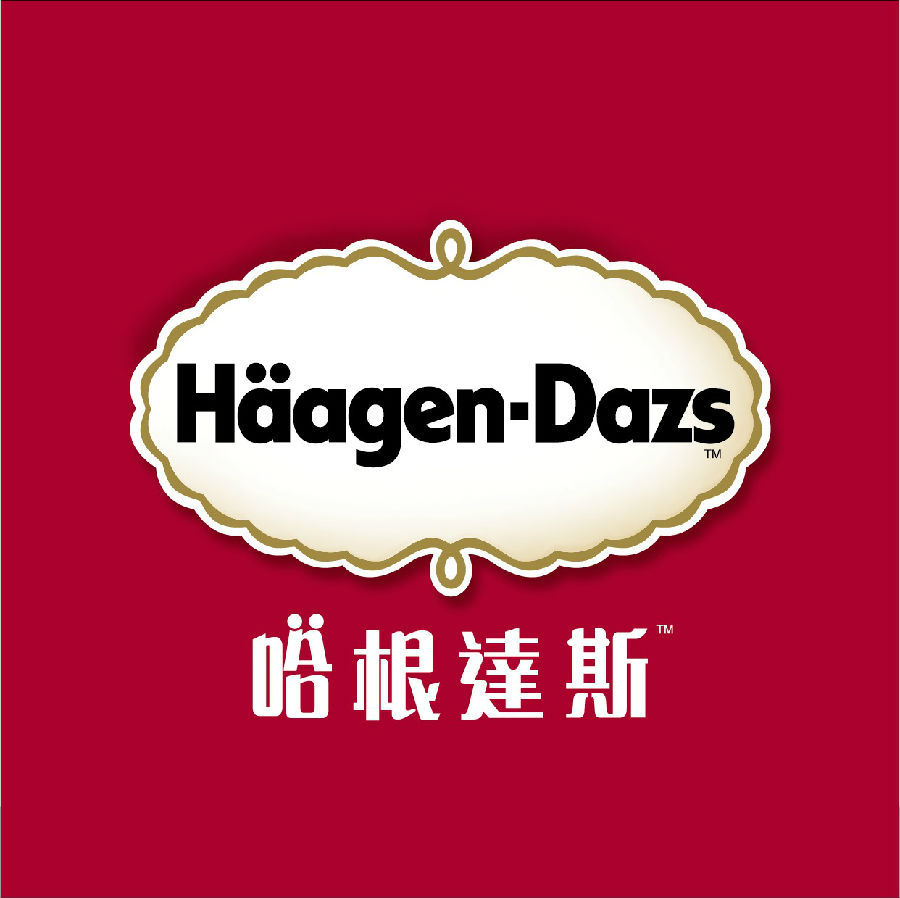it has come to my attention that the chinese translation of Häagen-Dazs ALSO has a spurious umlaut on it https://stumpyjoepete.tumblr.com/post/181070403398/i-shit-you-not-the-%E5%93%88-ha-in-h%C3%A4agen-dazs-has-a
