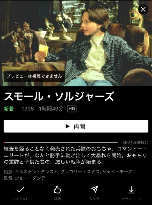 神映画のtwitterイラスト検索結果