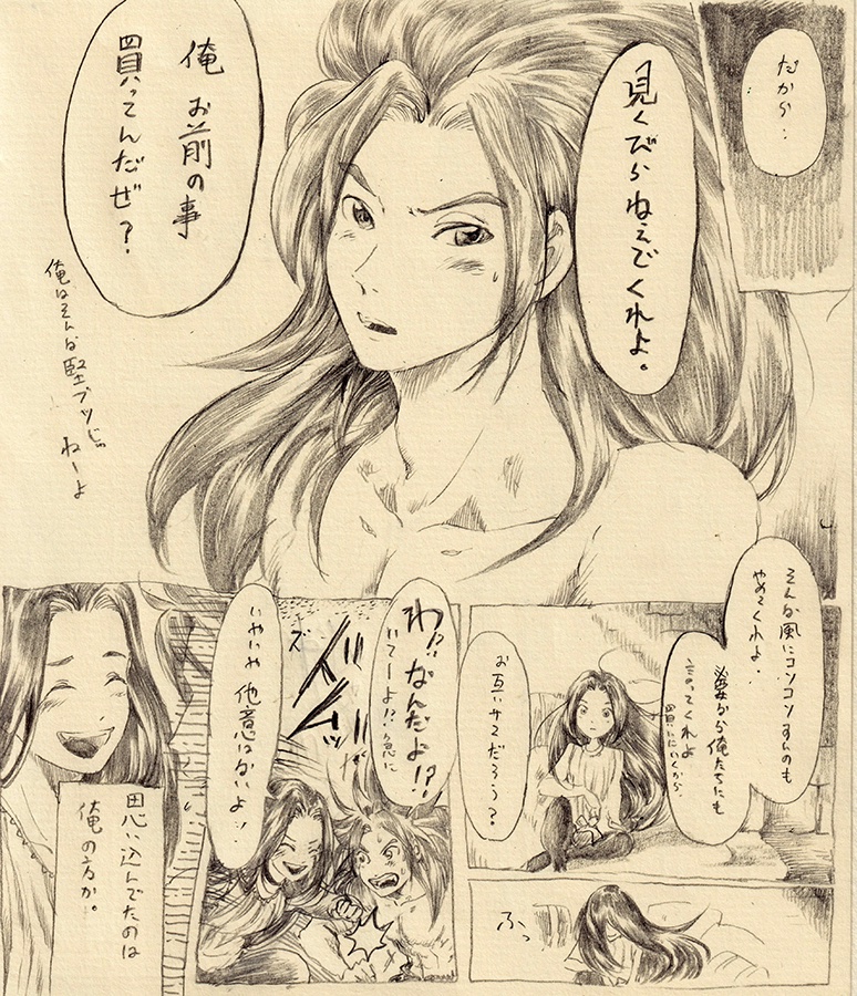 【聖剣3】
ふたりの騎士 1/2。
ロードデュランとナイトブレードホークアイの小話です。 
