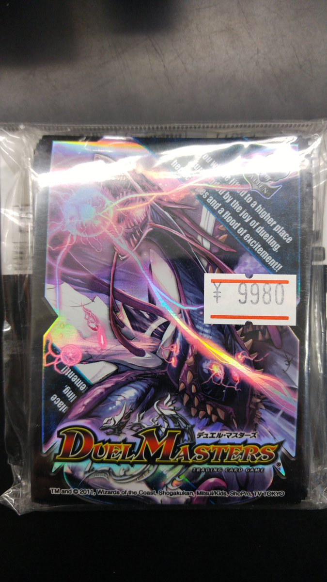 Tcgshop193名駅店 在 Twitter 上 デュエマ入荷情報 ガロウズスリーブの未開封品が入荷しました やっぱりモノクロのスリーブよりこっちでしょ とてもかっこいい お求めの方は193名駅店まで 早い者勝ちです デュエマ デュエルマスターズ T Co