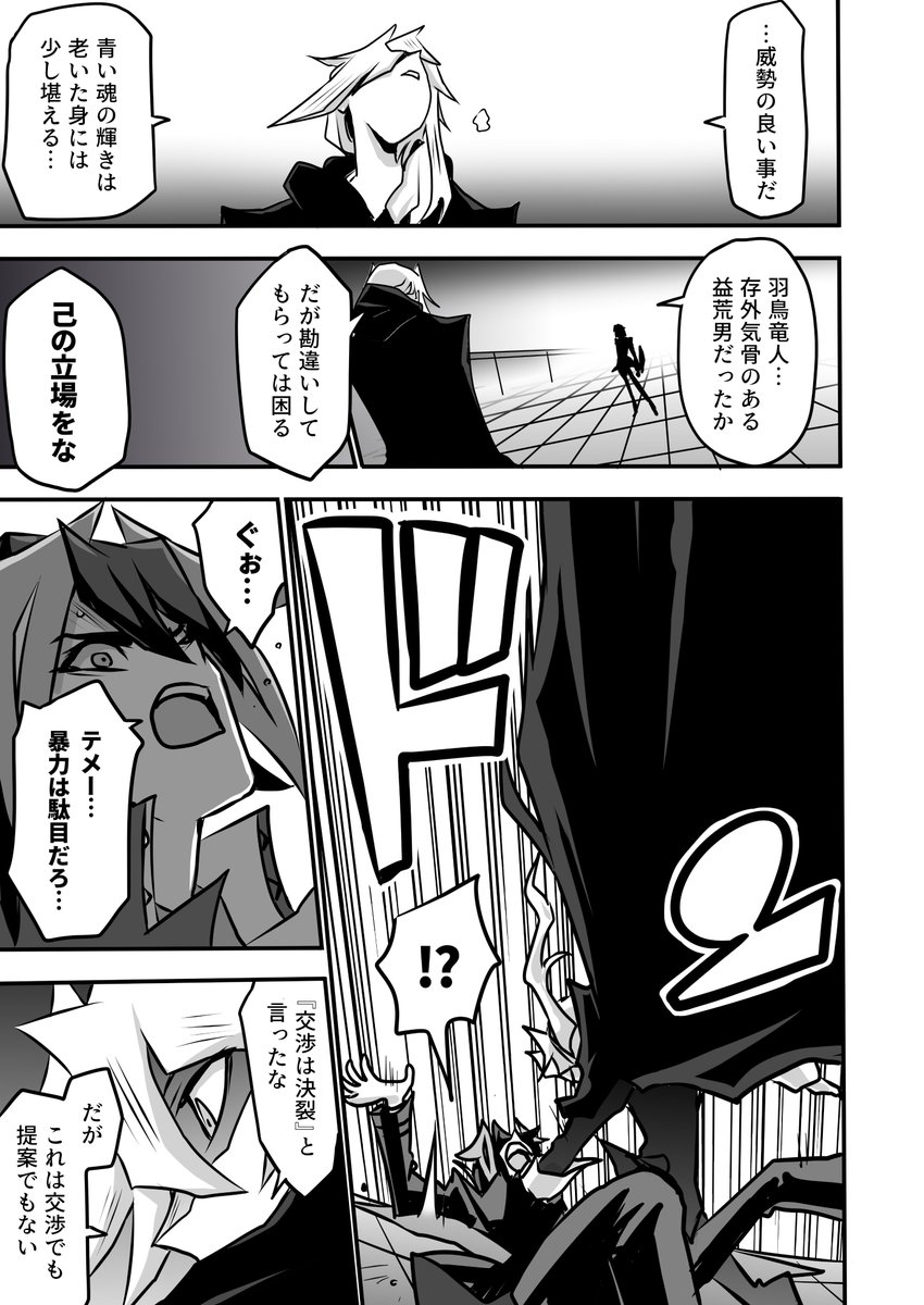 教導

#お嬢様YPは最強サイクロンでミラフォを無効にしがち 