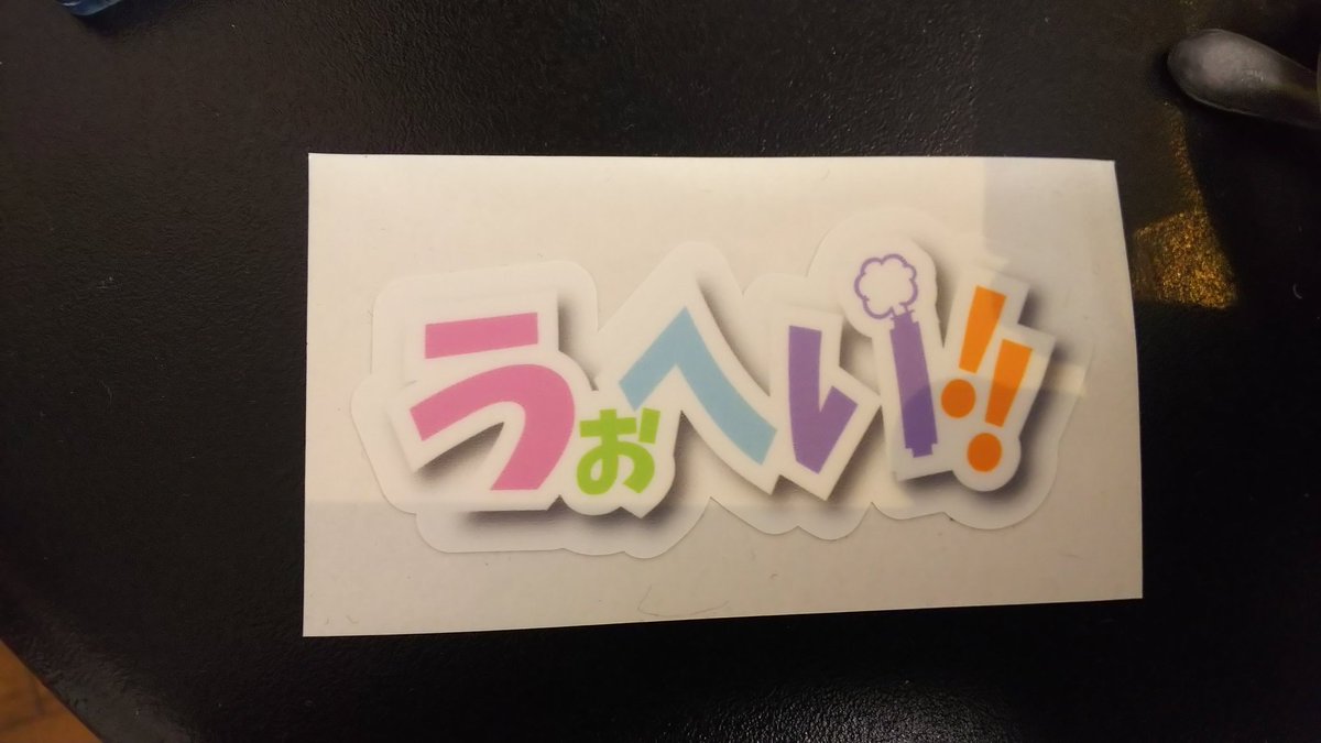 雨曝しなら濡れるがいいさ 雨曝しなら濡れるがいいさ