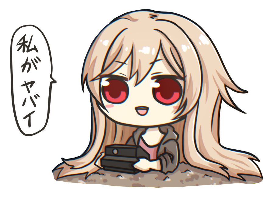 Twoucan 巻き戻し の注目ツイート イラスト マンガ コスプレ モデル
