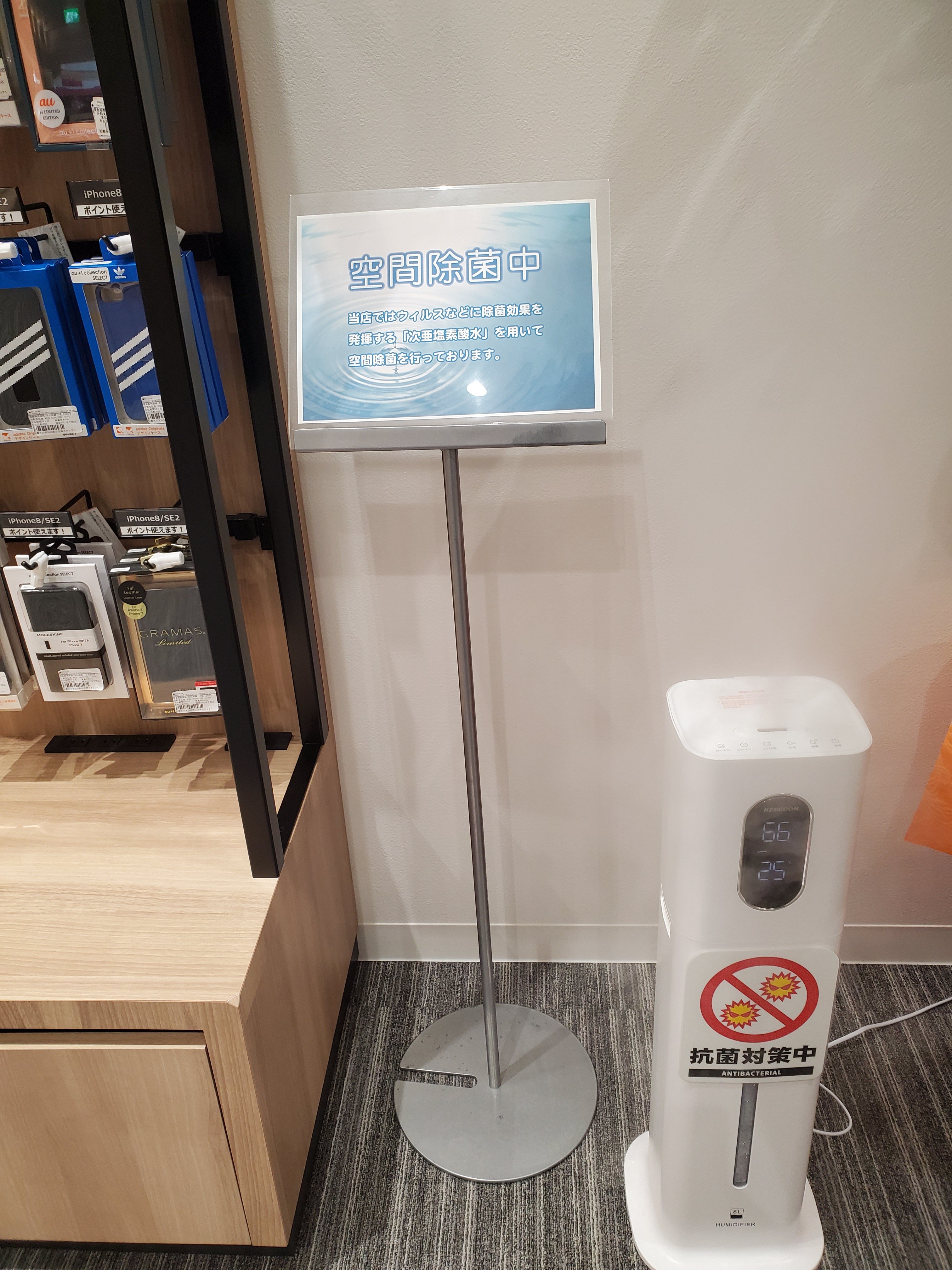 Auショップ川崎銀柳街店 0800 700 0867 Au Ginryu Twitter