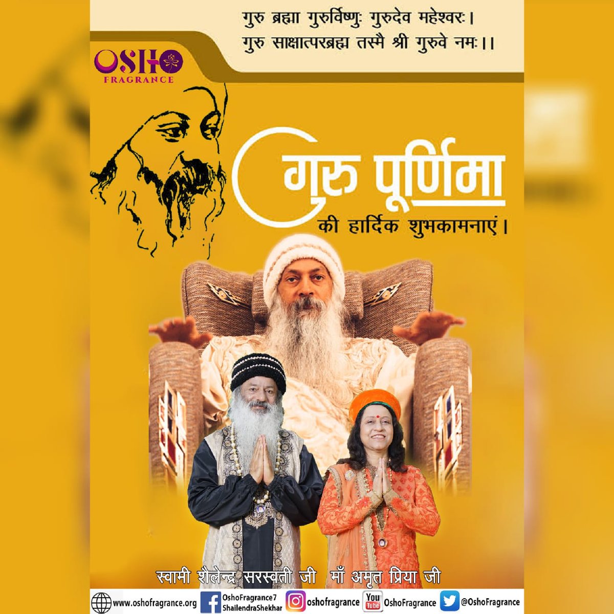 OshoFragrance's tweet photo. सभी को गुरु पूर्णिमा की हार्दिक बधाई 🙏🏻
#osho #guru #gurupurnima #osholovers 
#ओशो #गुरुपूर्णिमा https://t.co/AJAr2aHZgp