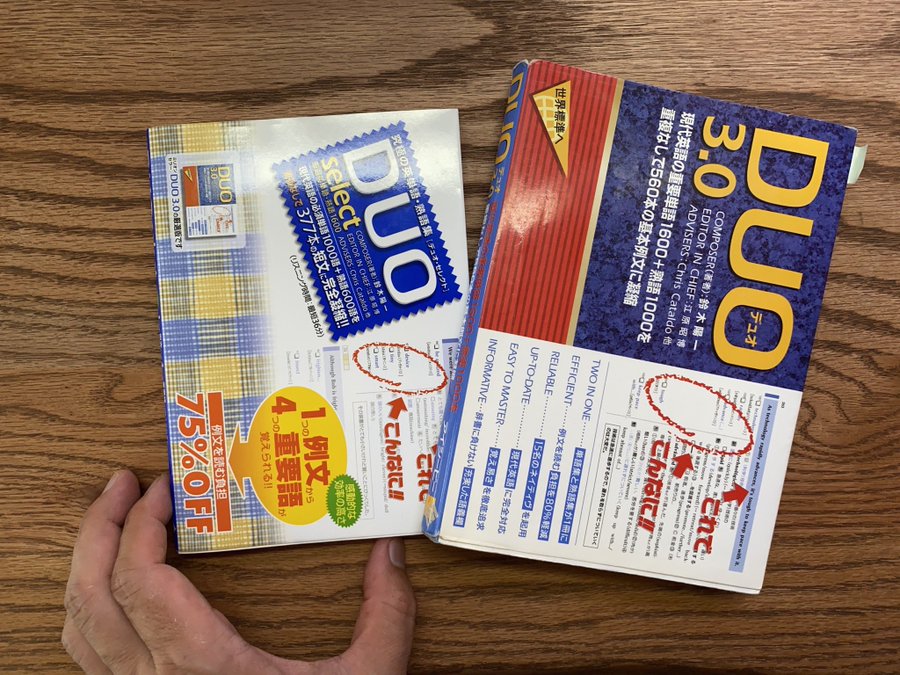Duo3 0とduo Selectはどちらがおすすめ 感想 評価 口コミ 登場人物が愉快で楽しすぎる 笑 ビン旅english