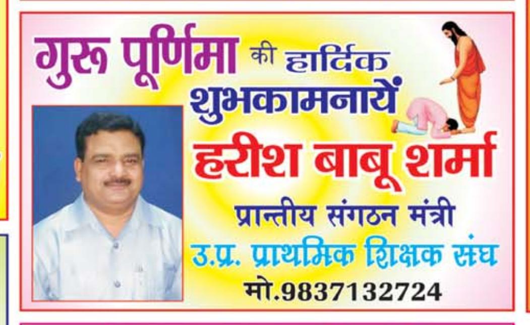 Harish Babu Sharma (@harishbabushar2) on Twitter photo 