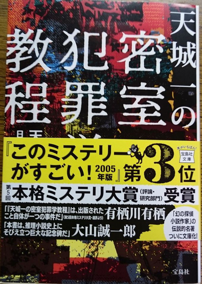 niche_ts's tweet photo. 嬉しかった本。私家版から30年 https://t.co/cyvyS5yMtw