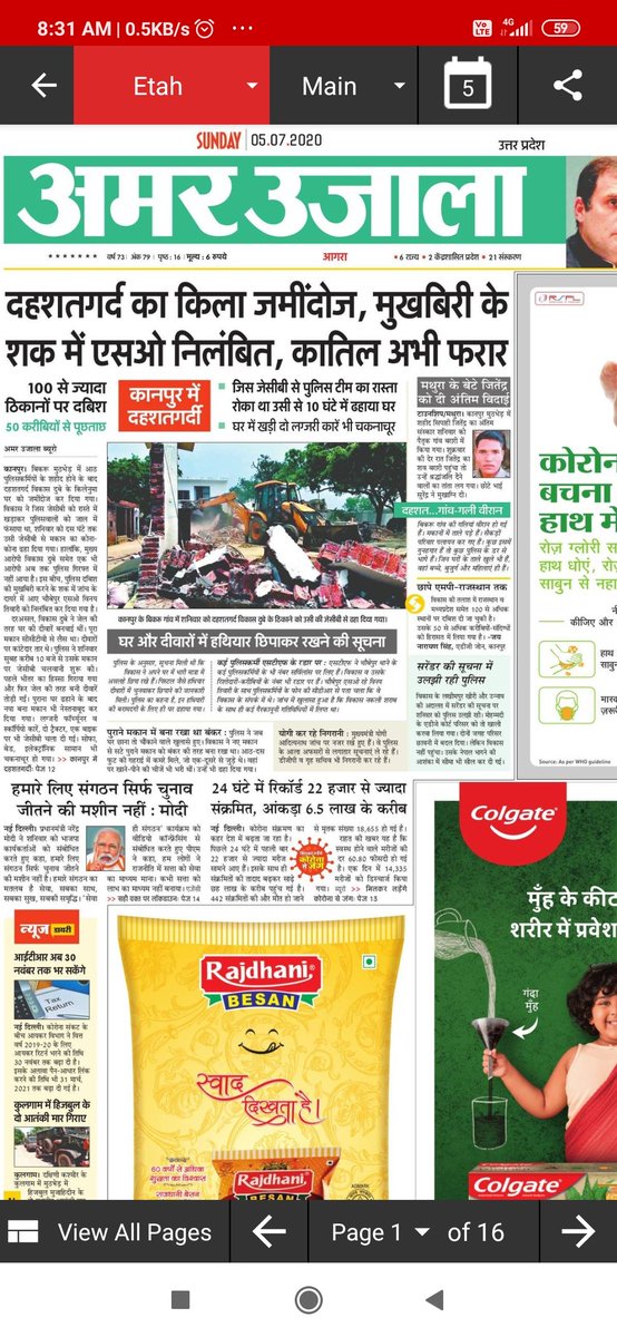 indiapoll01's tweet photo. @Profdilipmandal https://t.co/DjcOAgOFpc
