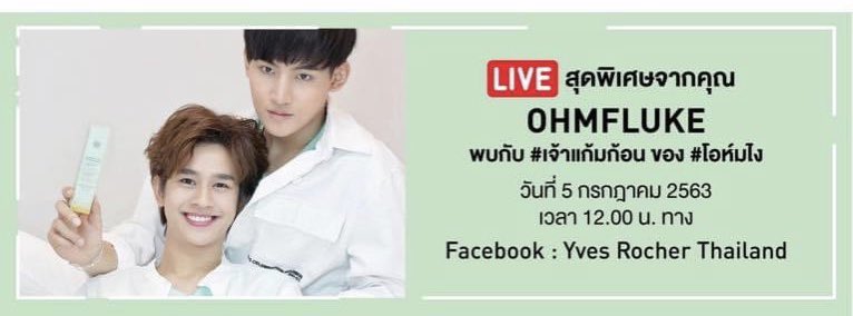 OhmFluke_fangrp's tweet photo. #YvesRocherXOhmFluke
FB:Yves Rocher Thailand
https://t.co/NV5Xtk5cZ6
🕙 🇨🇳13.00 pm
We are ready🥳🥳 https://t.co/itV1WyvzfA