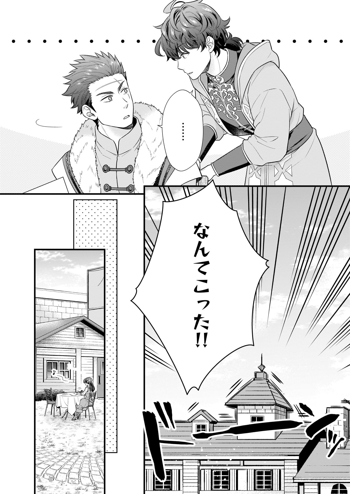 ビーズログコミックス Auf Twitter 7 5配信 B S Log Comic Vol 90内容のご紹介 31番目のお妃様 七輝翼 お妃選び第二段階に入ったフェリア そんな彼女の前に現れた人物とは T Co Qfdxfa1eqq 31番目のお妃様 七輝翼 桃巴 ビーズログコミック ビーズログコミックス Auf Twitter 7 5配信 B S Log Comic Vol 90内容のご紹介 31番目のお妃様 七輝翼 お妃選び第二段階に入ったフェリア そんな彼女の前に現れた人物とは T Co Qfdxfa1eqq 31番目のお妃様 七輝翼 桃巴 ビーズログコミック