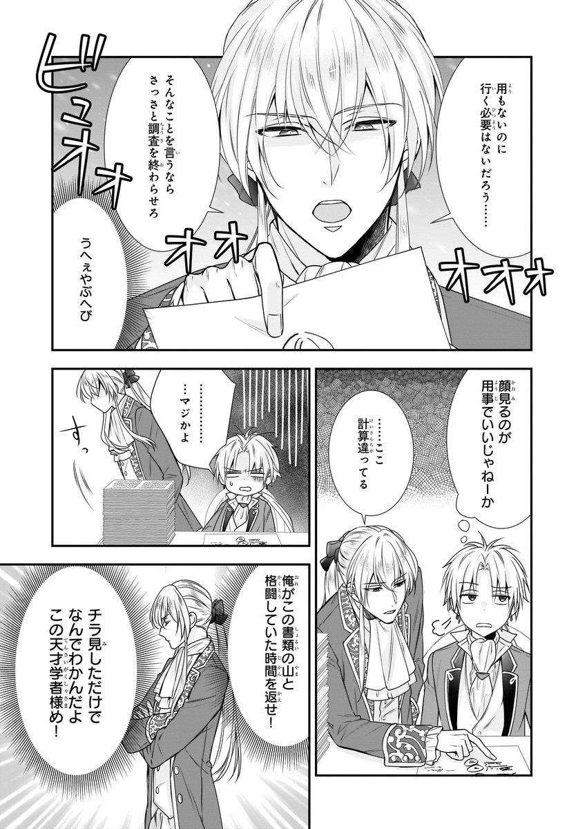 ビーズログコミックス בטוויטר 7 5配信 B S Log Comic Vol 90内容のご紹介 なんちゃってシンデレラ 王宮陰謀編 異世界で 王太子妃はじめました 武村ゆみこ ナディルが不機嫌な理由とは T Co Arxehhdxtf なんちゃってシンデレラ 武村ゆみこ 汐邑 ビーズログコミックス בטוויטר 7 5配信 B S Log Comic Vol 90内容のご紹介 なんちゃってシンデレラ 王宮陰謀編 異世界で 王太子妃はじめました 武村ゆみこ ナディルが不機嫌な理由とは T Co Arxehhdxtf なんちゃってシンデレラ 武村ゆみこ 汐邑