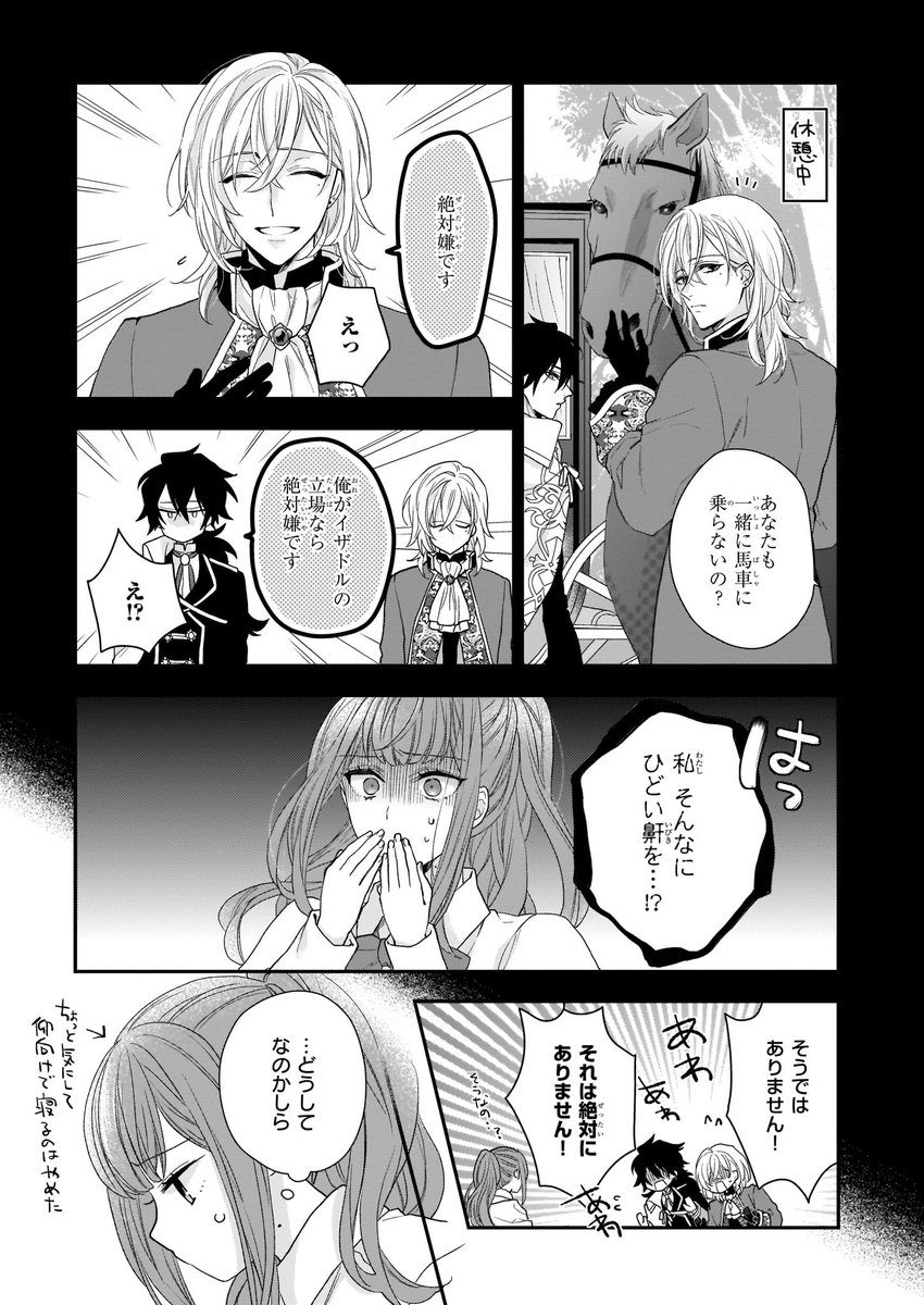 狼領主のお嬢様 その他 | alirsyadsatya.sch.id