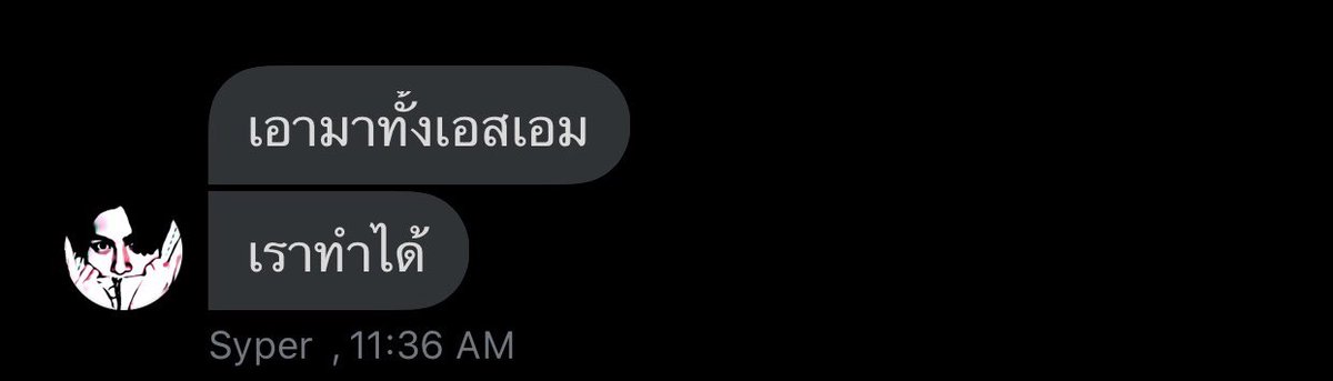 พี่โซฮอต rest tweet media