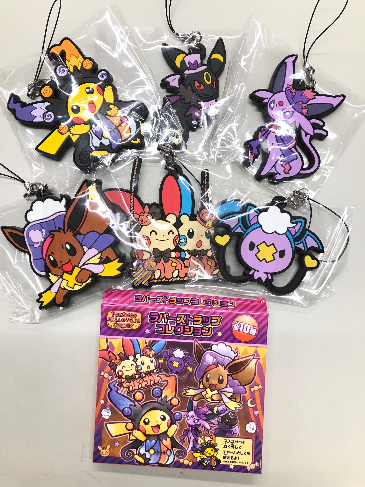 K Books Game館 ポケモン ハロウィンサーカス ラバスト入荷です ハロウィン衣装のポケモンたちがめちゃくちゃキュート 今ではなかなかピンポイントでゲットするのが難しいグッズなので お見逃しなく Kbooks Pokemon ポケモンgo ピカチュウ