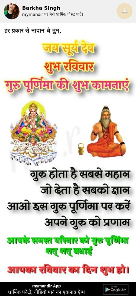 RajeshsinghMan2's tweet image. 