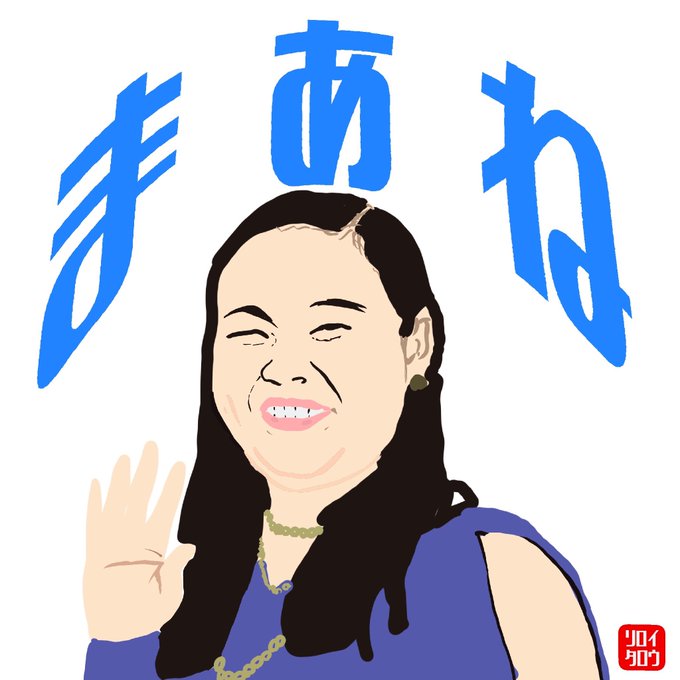 Leroytaroさんのイラスト一覧 Leroytaroさんのイラスト一覧