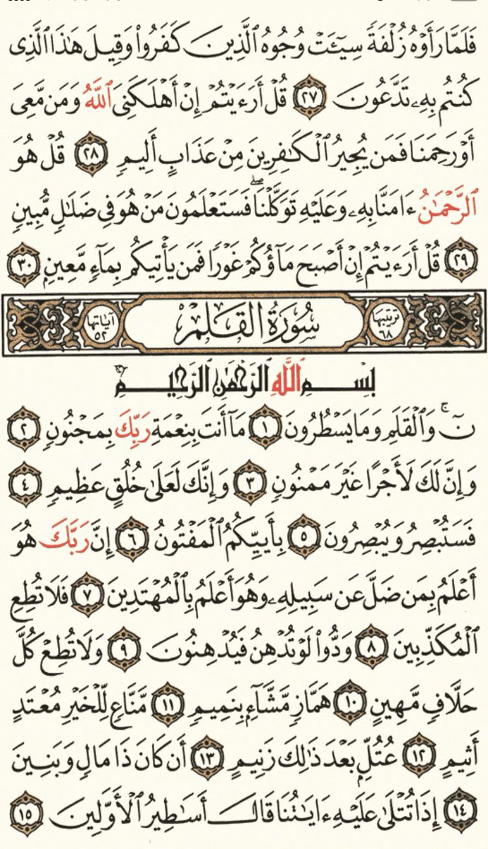 _Prince_Silence's tweet photo. #أذكار_الصباح #اذكار_المساء #أذكارالنوم #اذكار #اللهم_عفوك_ومغفرتك #اللهم_صل_وسلم_على_نبيناl_محمد #استغفر_ الله #لاتهجر_القران_الكريم #لاتهجر_القران   
#رمضان_كريم #رمضان
🙏 https://t.co/GxDG6jZuNd