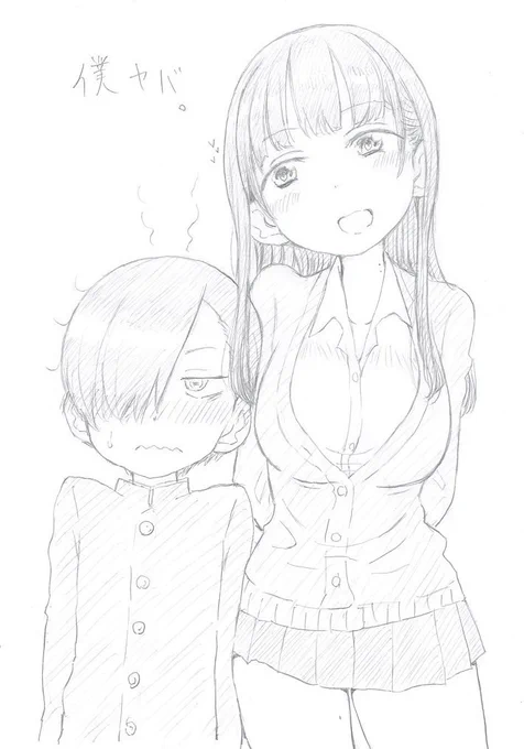 #このタグを見た人は推しの初描きと現在の絵を載せる 

左 2019年10月 / 右 2020年6月

少しは上手くなってると良いな
#僕ヤバ
#僕の心のヤバイやつ 