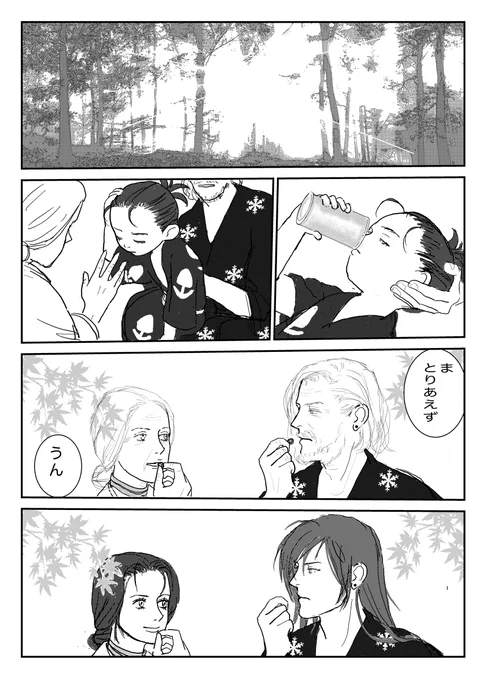 一期は夢よ ただ狂へ(後編) #漫画 #百鬼丸 #どろろ #百どろ #成長百どろ #ポニテ男子 https://t.co/rxXfGWApEb 