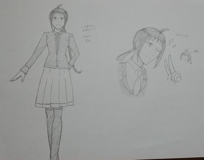 よもぎもちのtwitterイラスト検索結果 よもぎもちのtwitterイラスト検索結果