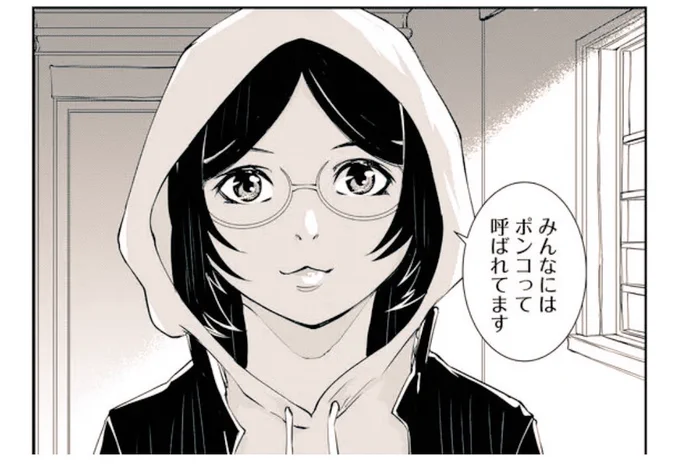 マンガ描きました❗第32話
ヨロシクお願いします👍️
#KILLシテ彼女 - 【32nd move】コード #GANMA! https://t.co/z7tVeck7NN 