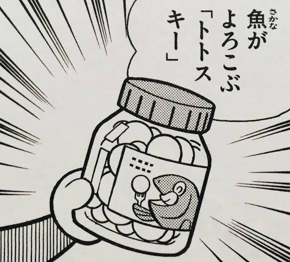 Lens アセッカキンはアニオリだからいいとして トトスキーなんて全く覚えてなかったぞ