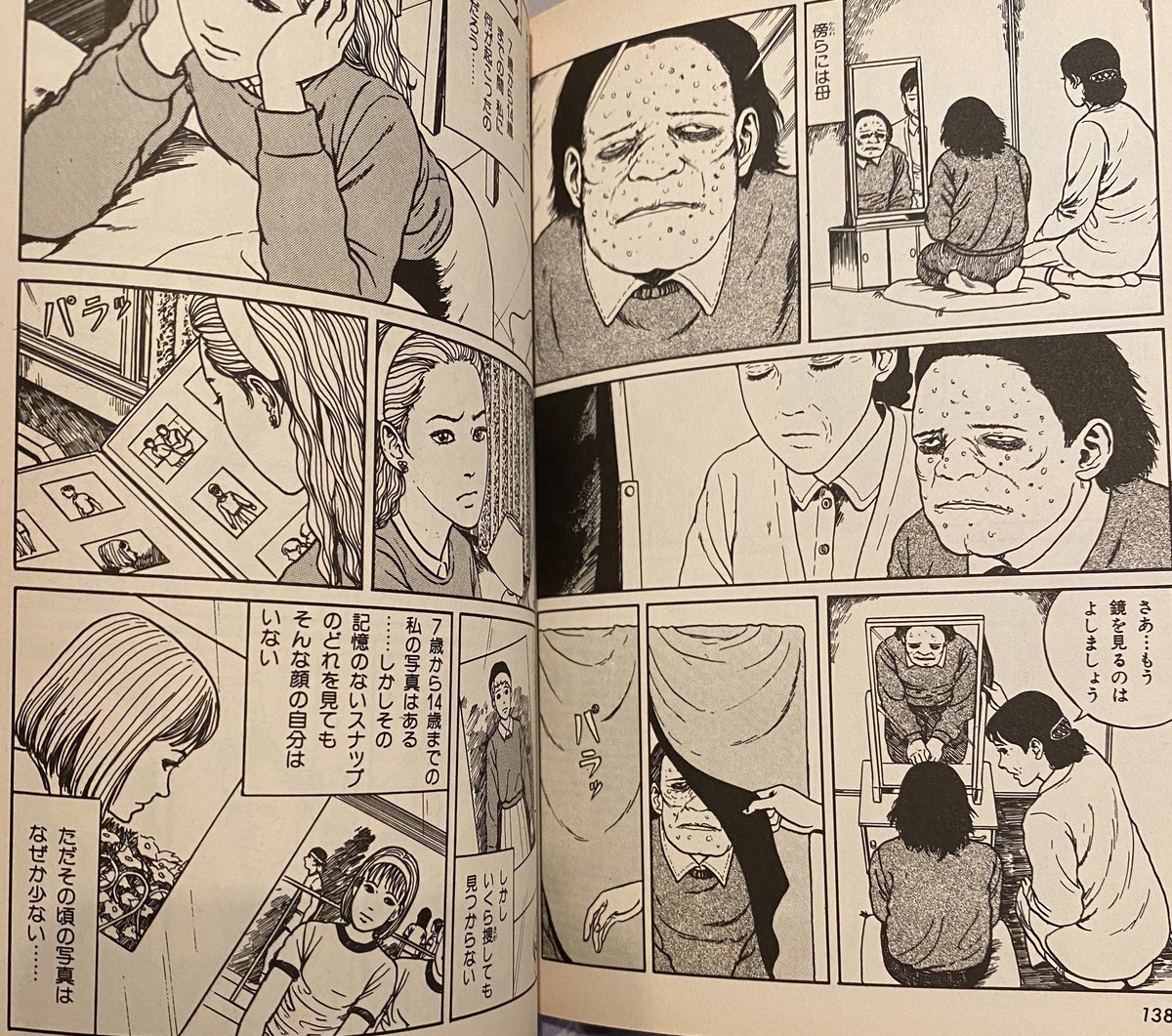 タイトル「記憶」そのまんまでした。
地味だけど秀逸な後味の悪さで印象に残ります。 