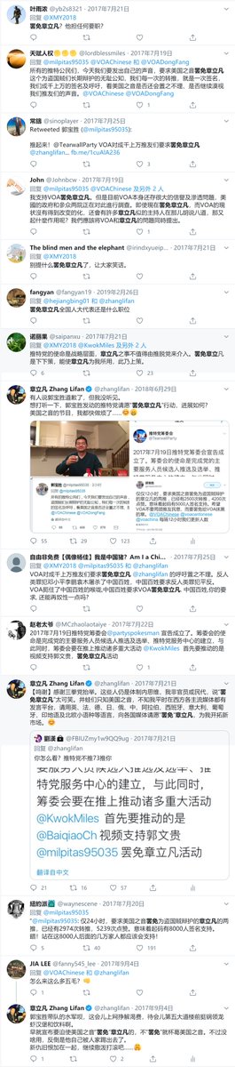 章立凡 ©️Zhang Lifan💎 tweet media