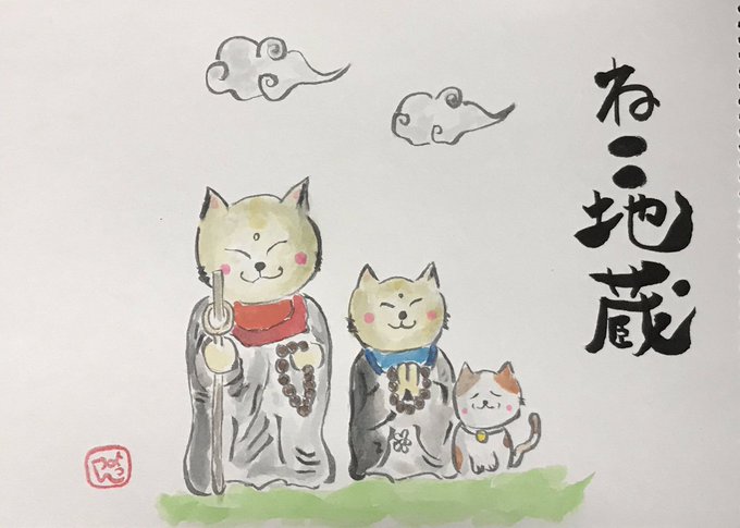 出会いに感謝のtwitterイラスト検索結果 古い順