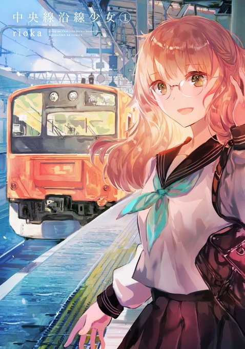 「スカート 電車」のTwitter画像/イラスト(古い順)