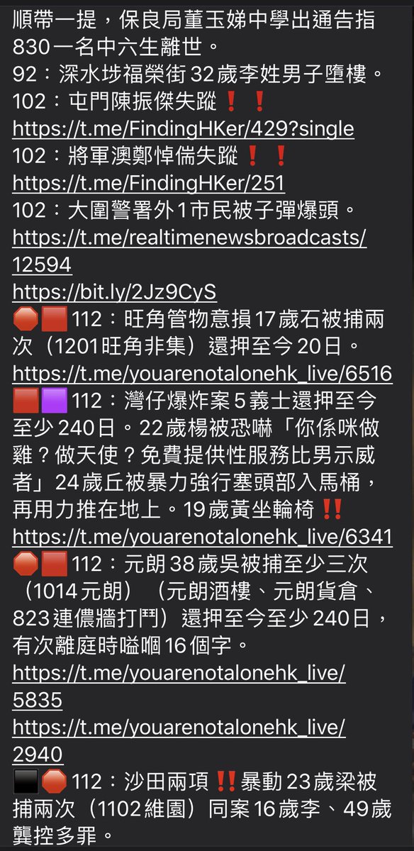 bIackobject's tweet photo. 來源/ #每日警暴實錄 page.1
⚠️ #2號事件薄‼️
112 紅磡23歲陳守行為12個月。被狗壓跪身插眼❗️面壓地面,頭面頸眼發瘀,身體多處受傷留醫4日
https://t.co/4OlhN68yBb
112 朗豪坊男寶寶被爆頭
https://t.co/9k6uM6eulC
#2timeline #2Jul2020 #hkpolicebrutality
*留言位置有補充 https://t.co/PwsNSa8vYj