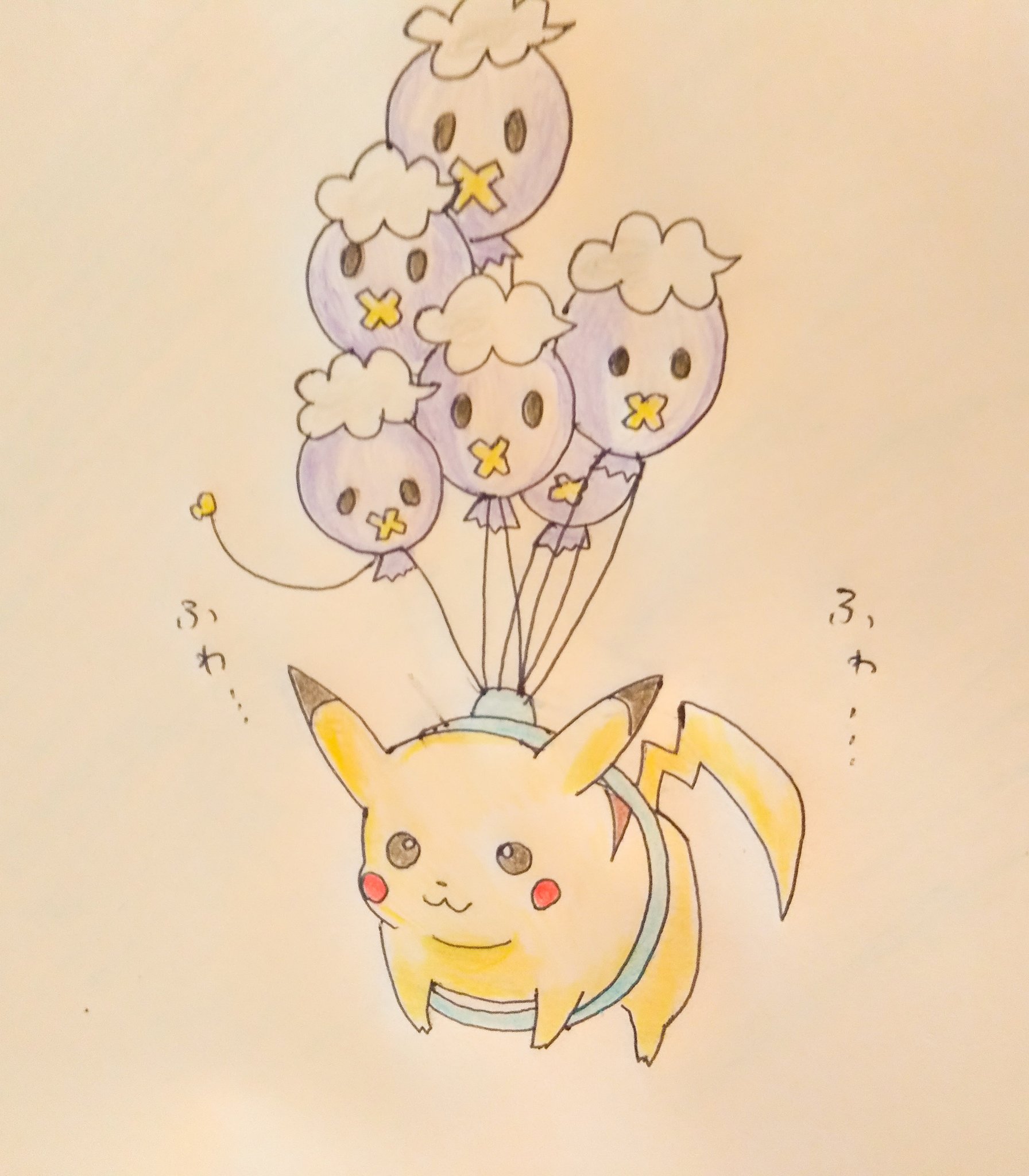 みゆん ポケモンgo そらとぶピカチュウがこうだったらきっと可愛い ポケモンgo ポケモンgo ポケモンイラスト ポケモン好きと繋がりたい T Co 0rxbk18el2 Twitter