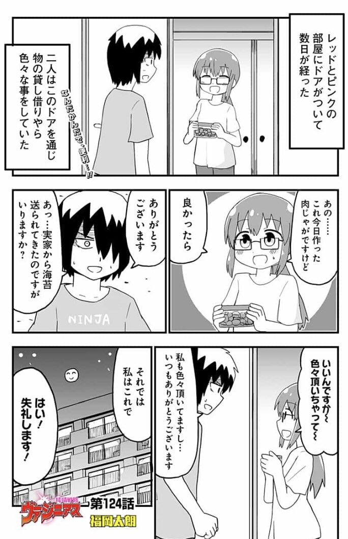 200712 14あむぁい Amulai さんがリツイートした他の人のツイート一覧 Min T ミント