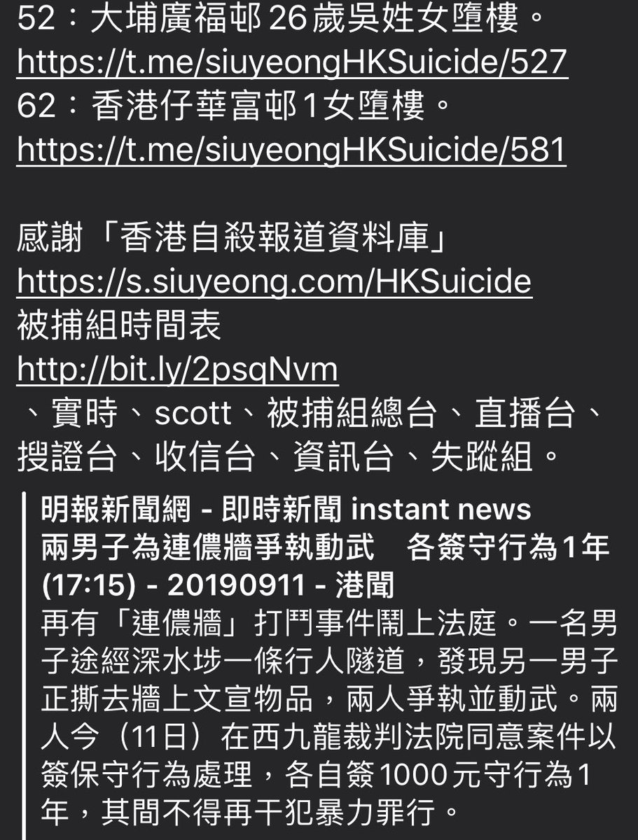 bIackobject's tweet photo. 來源/#每日警暴實錄 page.2
⚠️ #2號事件薄‼️
102 大圍警署外1市民被子彈爆頭
https://t.co/EsgibR3M24
https://t.co/VoZPX2uSiQ
32 牛頭角腐蝕性液體,15歲黎還押約80日,被虐至耳朵失聰,上庭聽不清控罪。高院得5手足等
#2timeline #2Jul2020 #hkpolicebrutality
#補充資訊 https://t.co/RN37eqZc4Z