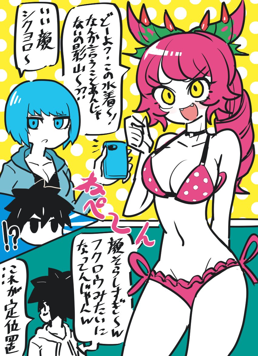 .@DiceDA_kabe 
影蔓水着回…(真夏のマボロシ) 
