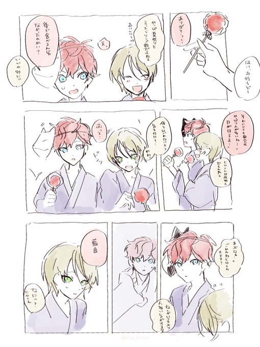夏祭りのひいあい妄想(とっても雑なので読みにくいかもです) 