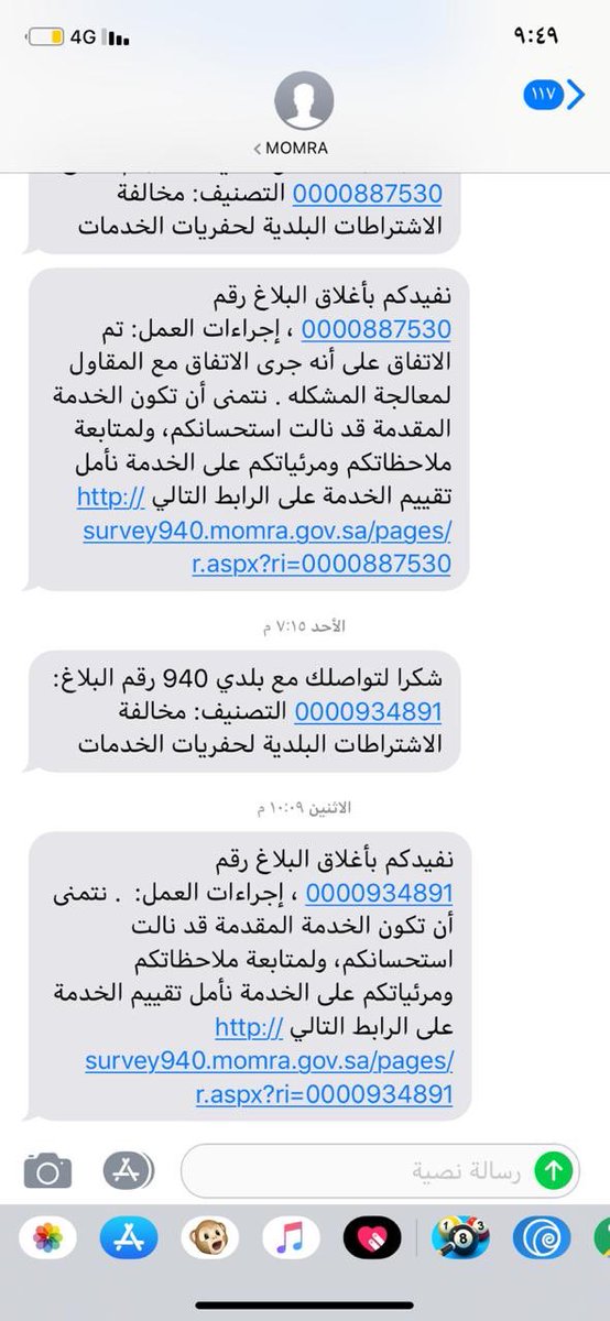 wheed25's tweet photo. قبل عام ونصف ��ن اليوم قامت احدى الشركات المقاولة بعمل حفريات في الحي ولم يتم سفلتتها حتى الآن، وبعد التواصل مع ٩٤٠ وتقديم ثلاثة بلاغات، تم إغلاق البلاغ من قبل موظف بلدية محافظه صبيا دون إنهاء العمل.
@saudimomra 
@jazansa 
@sabya_city
@nazaha_gov_sa 
@MEWA_KSA 
@fahadkamly https://t.co/VWJAVv9och