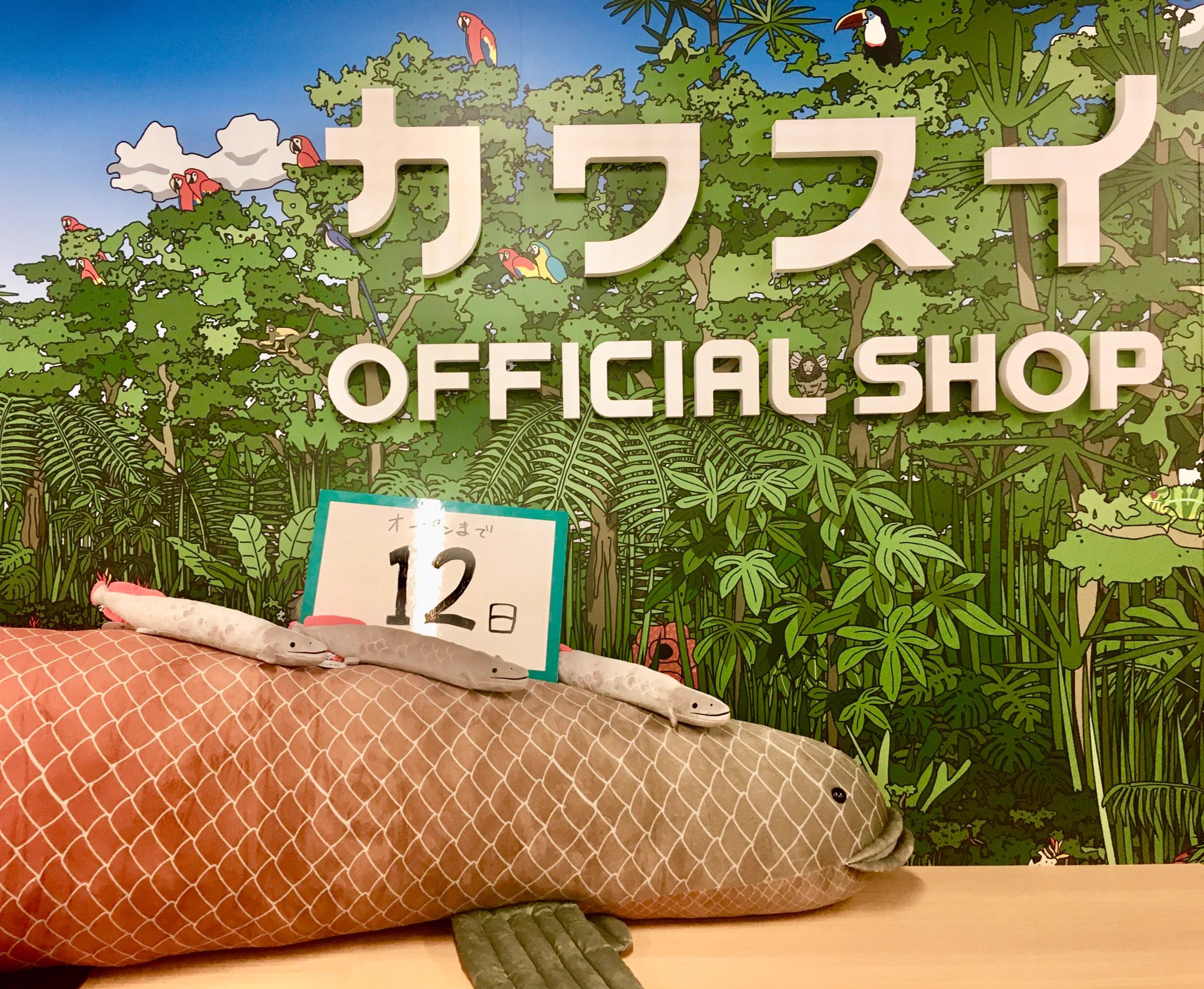 カワスイ 川崎水族館 on X: 